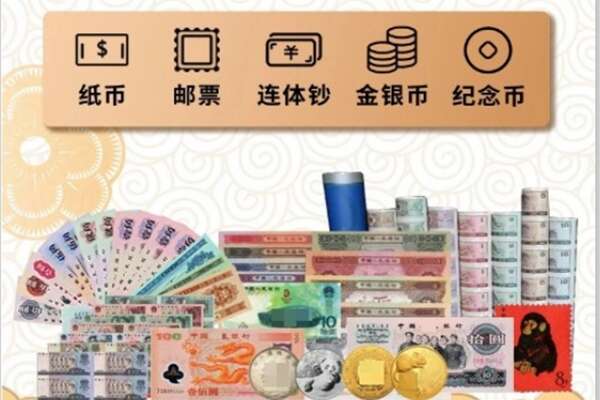 宿迁宿豫区回收金银币